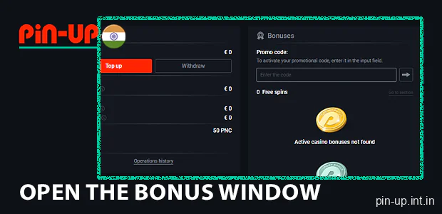 Open the Bonus window