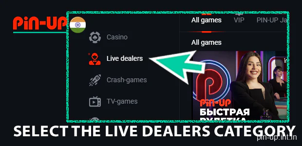 Select the Live Dealers category